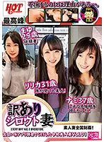 HEZ-182 JAV Movie