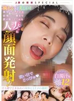 HEZ-716 JAV Movie