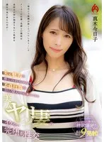 HEZ-731 JAV Movie