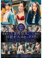 HEZ-749 JAV Movie