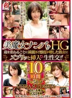 HEZ-769 JAV Movie