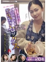 HEZ-794 JAV Movie