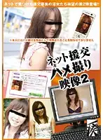 HIS-002 JAV Movie