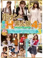 RHE-160 JAV Movie