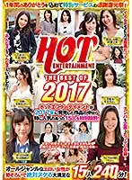 RHE-524 - HOT ENTERTAINMENT Greatest Hits Collection 2017