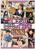 RZM-099 JAV Movie