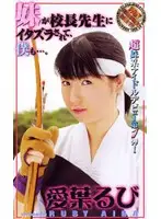 TT-01 JAV Movie