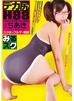 MSK-001 JAV Movie