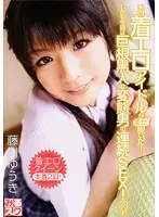 MSK-002 JAV Movie