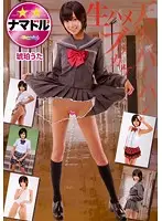 PMP-143 JAV Movie