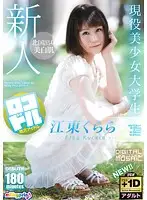 PMP-234 JAV Movie