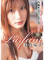 MRMM-023 JAV Movie