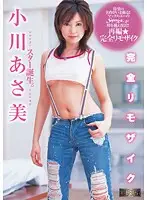 MRMM-029 JAV Movie