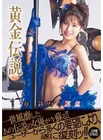 PXV-112 JAV Movie