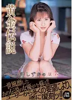 PXV-117 JAV Movie