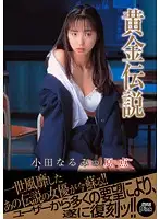 PXV-125 JAV Movie