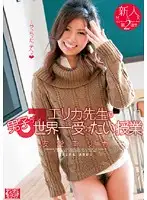 RBMX-042 JAV Movie