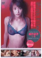 SRXV-502 JAV Movie