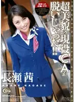 SRXV-576 JAV Movie