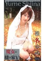 XC-1371 JAV Movie