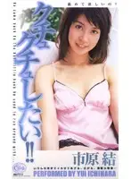 XC-1380 JAV Movie
