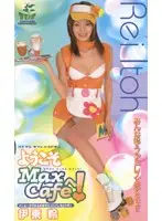 XS-2350 JAV Movie