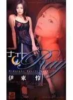 XS-2371 - Night Ray Rei Ito