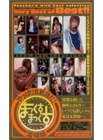 XS-2374 JAV Movie