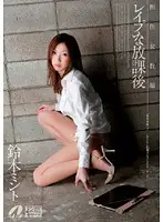 XV-742 JAV Movie