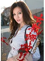 XV-835 - Teacher Hunting in Ameri Ichinose