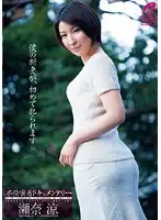 XV-850 - My New Wife Gets Fucked For The First Time Adultery Up Close Documentary Ryo Sena