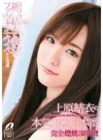 XV-864 JAV Movie