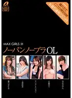 XV-886 JAV Movie