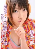 XV-976 JAV Movie