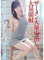 XV-978 - 6 Months After Moving To Tokyo I Experienced The First Big Load Creampie & Big Cum Face Of My Life. Natsu Aoi