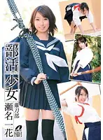 XV-990 JAV Movie