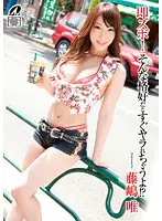 XV-1053 JAV Movie