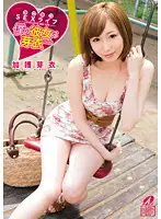 XV-1054 JAV Movie