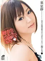 XV-1074 JAV Movie