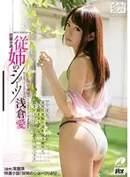 XVSR-012 JAV Movie