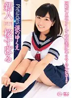 XVSR-062 JAV Movie