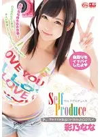 XVSR-093 JAV Movie