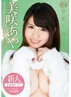 XVSR-117 JAV Movie