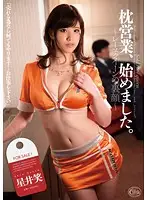 XVSR-119 JAV Movie