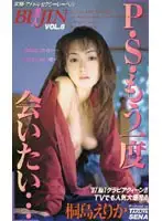 AP-008 JAV Movie