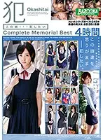 BAZX-059 JAV Movie