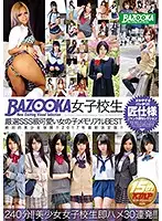 BAZX-084 - BAZOOKA Super Class S********l Selections Real Cute Girls BEST