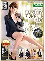 BAZX-099 - Luxurious Office Ladies A Working Woman Who Films AVs During Lunch Time vol. 003