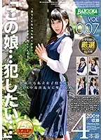 BAZX-102 JAV Movie