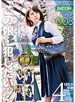 BAZX-108 JAV Movie